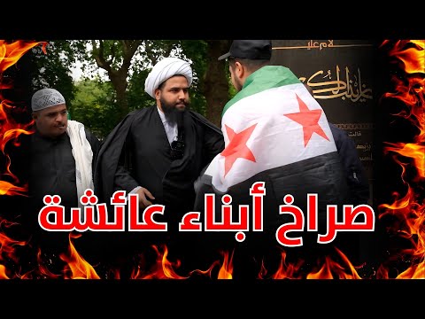 مواجهة نارية مع سوري جولاني تجعله في ورطة مع الشيخ علي المصدق