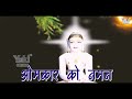 बहुत सुन्दर जैन भजन |ओंमकार को नमन |Omkaar Ko Naman |Singer : Riyaz Hindustani  | Video