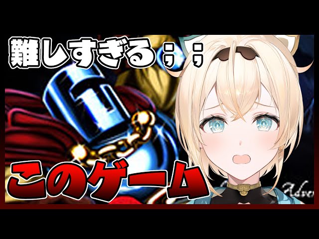 【JUMP KING】下水道を抜けるまでがんばりたい🔥コツコツクリア目指すでござる！【風真いろは/ホロライブ6期生】のサムネイル