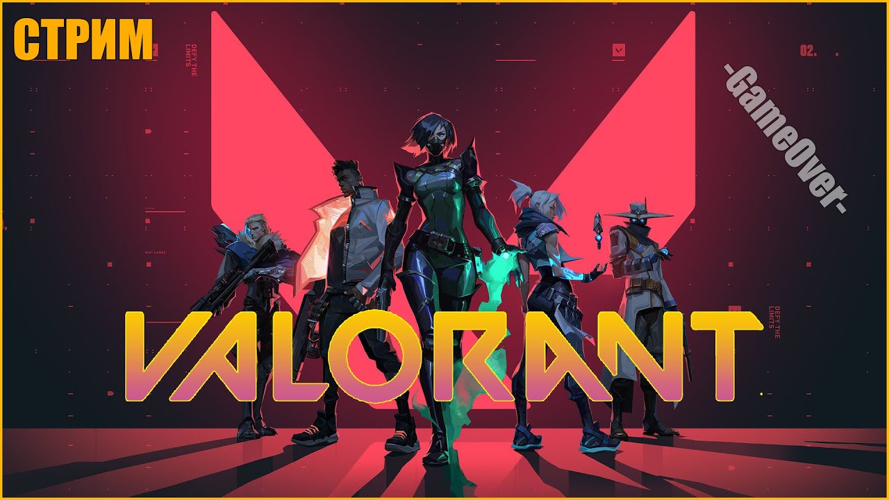 [Valorant] Стрим по ВАЛОРАНТ с Лагуной. Набираемся опыта. Какого агента выбрать новичку?