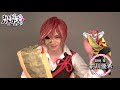 キャストコメント/胡桃峯役 前川 優希 【おねがい!パトロンさまっ The Stage】