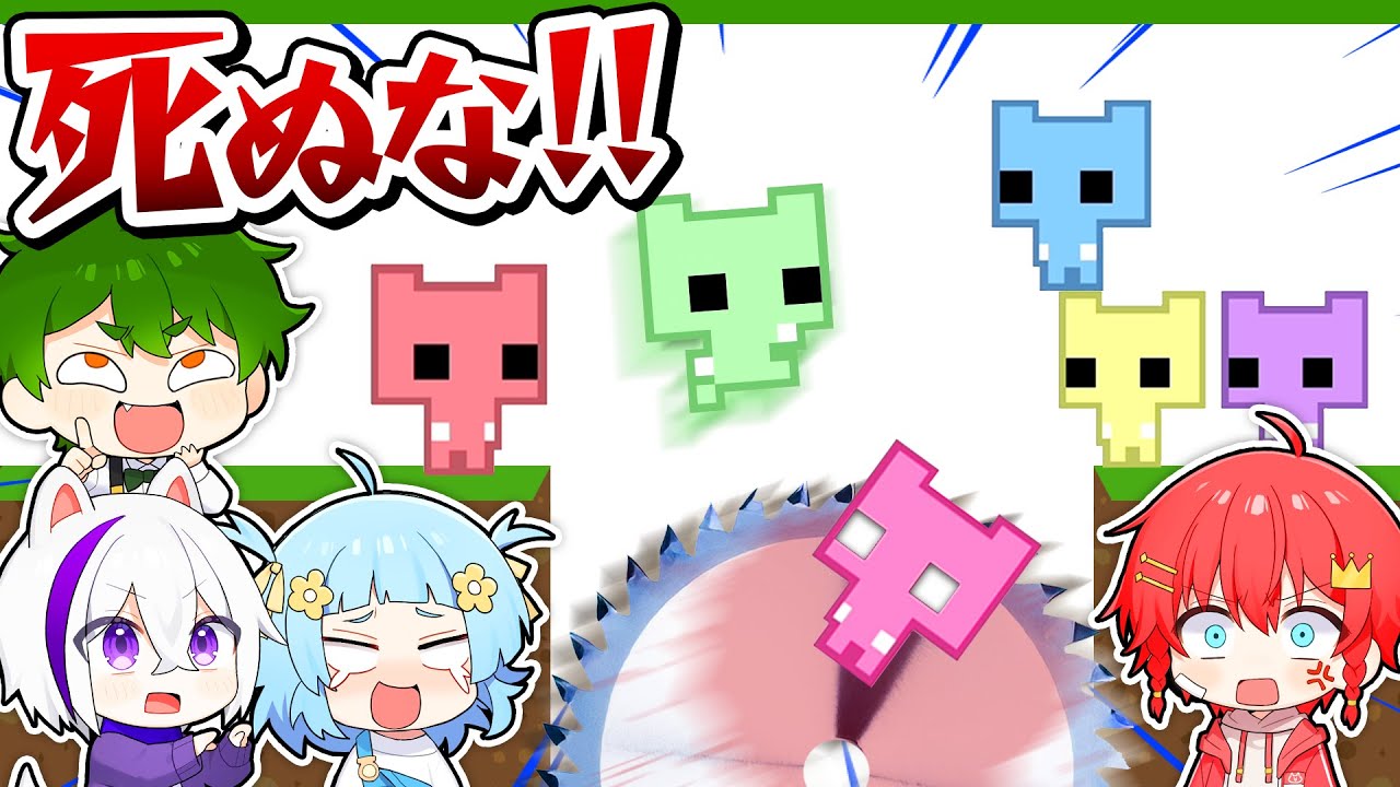 【ガチ喧嘩】絶対に協力しないやつらで『ピコパーク』やってみたら無理ゲーすぎたｗｗｗ【PICO PARK 2・ピコパーク2】よろずや🍭 × しんあお🌈