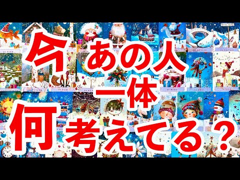 あの人が【自覚】しているあなたへの想いです💛🩷💛🩷