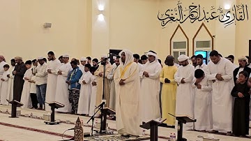 صلاة التراويح ليلة 2 رمضان 1446هـ تلاوة حجازية القارئ#عبدالرحمن_النغري
