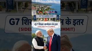 India-US Tensions: Modi Meets Trump at G7 Summit 2026 🌍