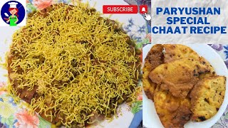 Paryushan special chaat recipe-Jain dinner recipe-Paryushan recipe-Tithi recipe-Jain recipe. screenshot 4