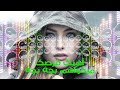 TubeMusic آهنگ زیبای فرصک میخوانم بچه بچه TubeMusic آهنگ زیبای فرصک میخوانم بچه بچه