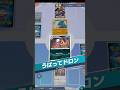 【ポケポケ】奪うのはカードだけじゃない　#shorts #ポケポケ #ポケモン #pokemon #カードゲーム