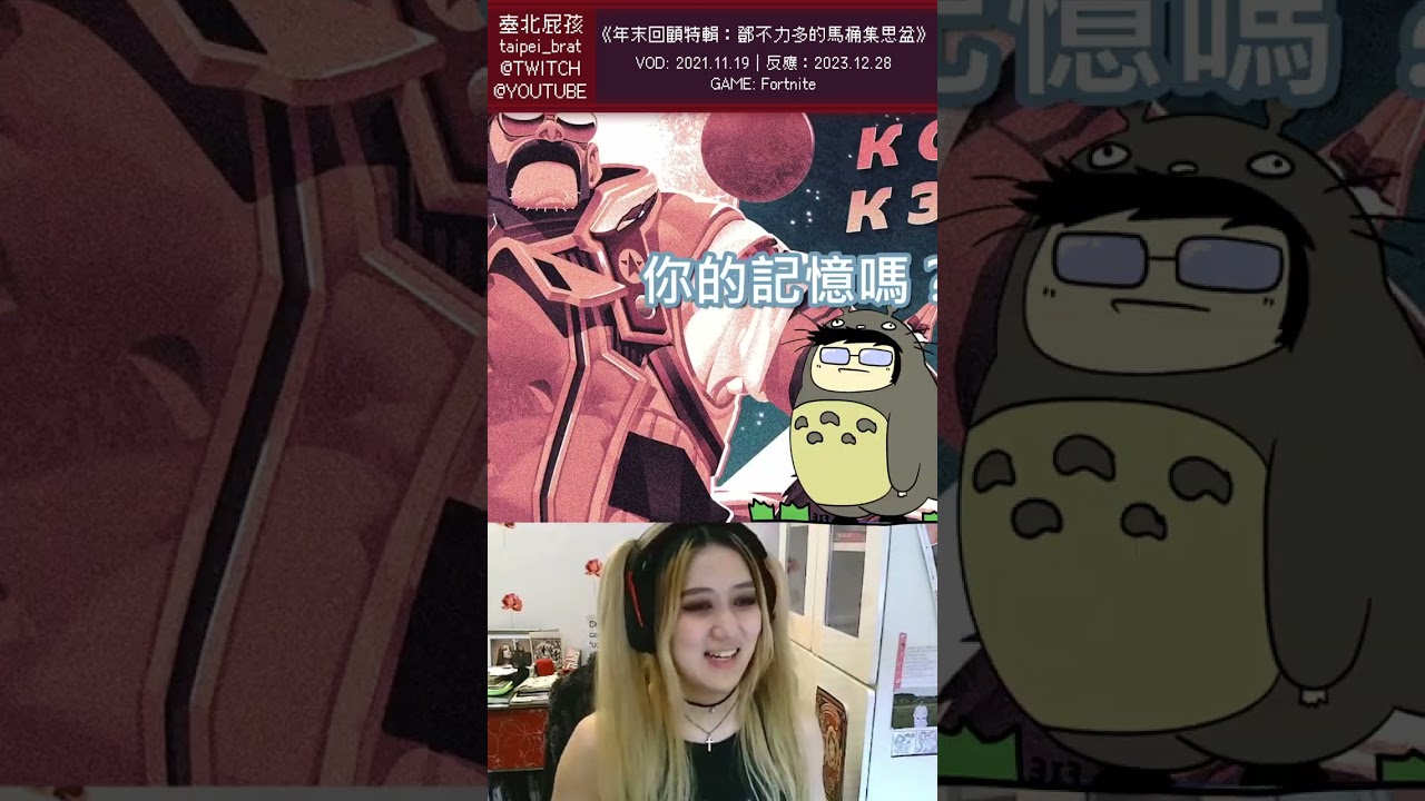 【屁孩精華 Ft. 一堆老友】年末特輯！屎尿屁的笑話總是開不完，我也算是哈波迷，所以請不要追打我… 