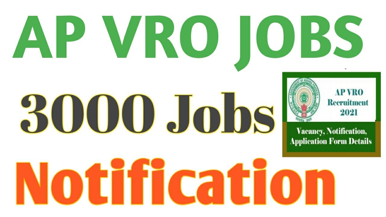 AP VRO 2021 Upcoming Vacancy 3000 Jobs | ఏపీ వీఆర్వో 3000 జాబ్స్ నోటిఫికేషన్ 2021