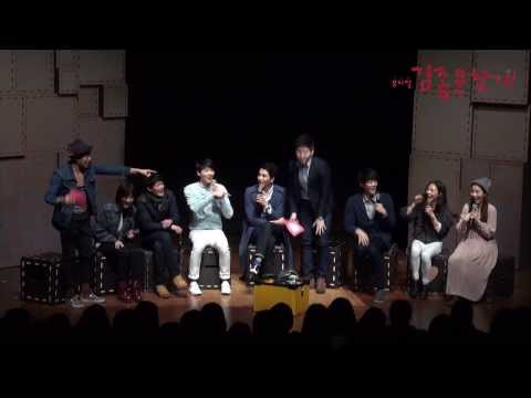 #김종욱찾기 2014 훈남파티 엑기스 5:42