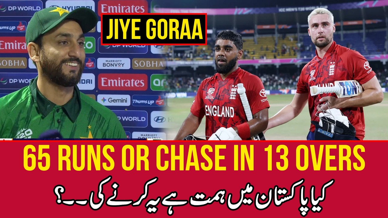 Jaye Goraa! 😳 Qudrat Ka Nizam Phir Active? Pakistan Ko Phir Moqa! | Semi Final hope