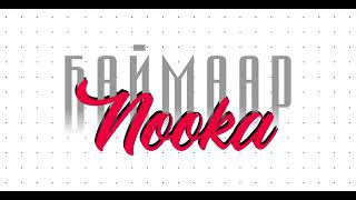 Nooka - Баймаар Baimaar