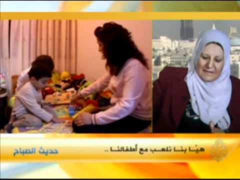 حديث الصباح - هيا بنا نلعب مع أطفالنا