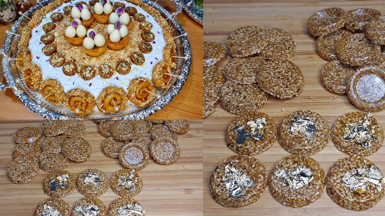 نوغاتين الزنجلان تحت طلبكم لتزيين جميع الاطباق و الحلويات