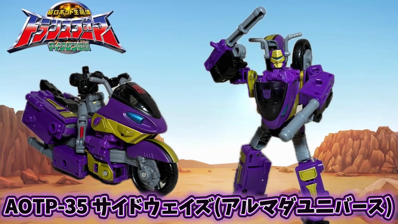 Transformers] AOTP-35 Sideways (Armada Universe) - YouTube