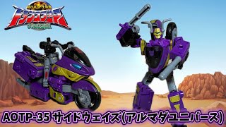 Transformers] AOTP-35 Sideways (Armada Universe) - YouTube