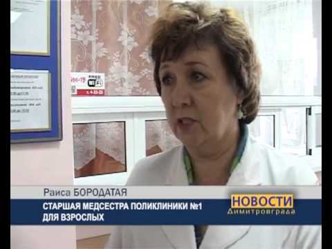 Не спешат к врачам Не спешат к врачам