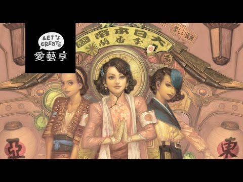 【李香蘭】氫酸鉀 作品