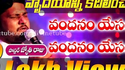 Download Jyothi Raju Free Mp3 Music Download Mp3