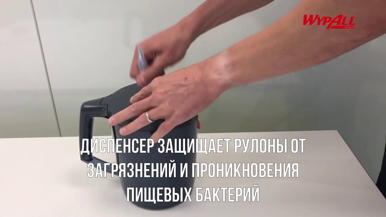 6221 WypAll® Reach™ Диспенсер для рулонов с центральной вытяжкой от Kimberly-Clark Professional