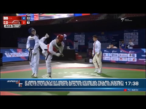 ნიკოლოზ ღოღობერიძე ტაეკვონდოს მსოფლიოს ჩემპიონატის ვერცხლის პრიზიორია
