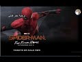 اعلان فيلم سيبدرمان بعيد عن المنزل مترجم SPIDER-MAN: FAR FROM HOME - Official Trailer