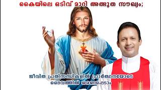 Hand fracture healed without surgery; Testimony of Tabor Mother's intercession! screenshot 5