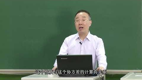 0026 协方差与相关系数