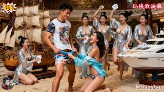 Download Lagu 👉花魁重金買下穿越傻小夥初宵💥搞得小夥一夜竟成了歪脖,沒想到小夥憑實力將全城拿下,仙女們爭先恐後的要賴上小夥!#短劇全集 #穿越 #逆襲 #最新短劇全集 MP3 Download Lagu 👉花魁重金買下穿越傻小夥初宵💥搞得小夥一夜竟成了歪脖,沒想到小夥憑實力將全城拿下,仙女們爭先恐後的要賴上小夥!#短劇全集 #穿越 #逆襲 #最新短劇全集 MP3