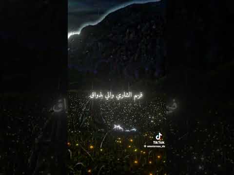 ديريها فراسك رجال انواع Fypy Algeria Rapdz Rap Lyrics Furyou Phobia Isaac Phobia376 مشاهير