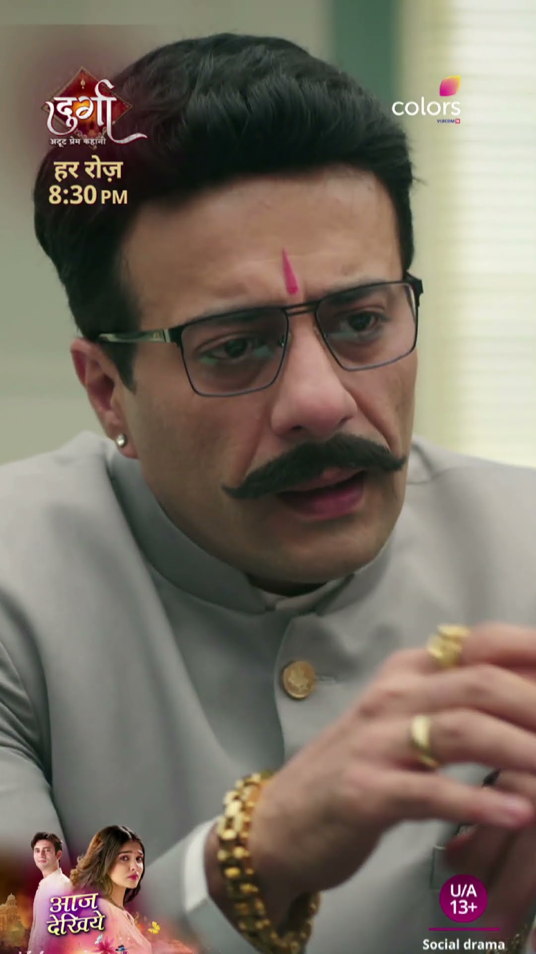 Anurag's Father Becomes A Hurdle For Durga | Durga