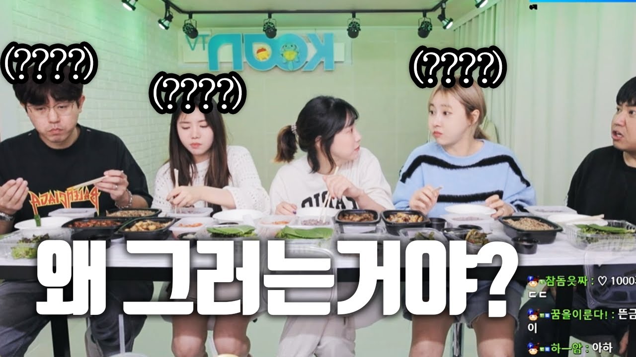 오늘따라 뇌절하는 최군 (F. 햅번 이채이 유복실 만만) 220927 [3] - KoonTV