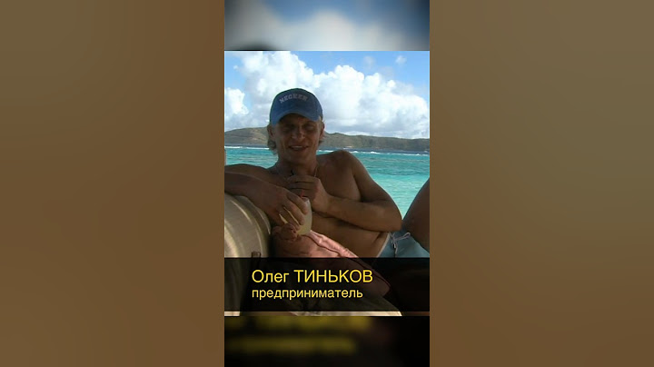 Тиньков про Артемия Лебедева ‼️😳 #radmirrp #hassleonline #акциязапросмотры #shorts #артемийлебедев