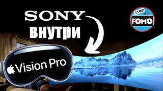 Sony ТВ в Apple Vision Pro: Micro-OLED для лучшего телевизора 2024 года! | ABOUT TECH