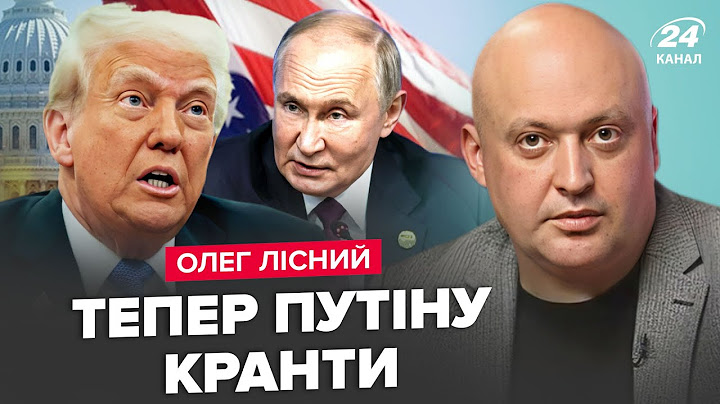💥ВСЕ! Трамп ПРИЙНЯВ ЕКСТРЕНЕ рішення по Путіну. ТАКОГО не очікував ніхто. Кремль на УШАХ