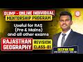 Start Rajasthan Geography Revision | Class 01 | Online Individual Mentorship Program | By Deepak Sir