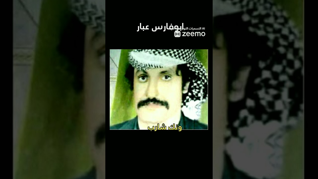 احسين صالح البيضاني قال احسين زاد السهر في عيني وزاد الحنين