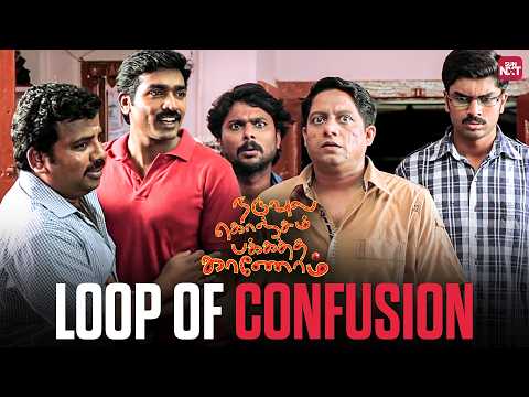 48 Hours of Pure Chaos | Naduvula Konjam Pakkatha Kaanom | Vijay Sethupathi | Sun NXT
