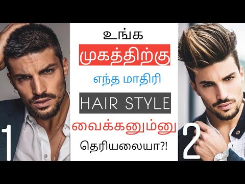 how-to-choose-the-best-hair-styles-for-your-face-shape