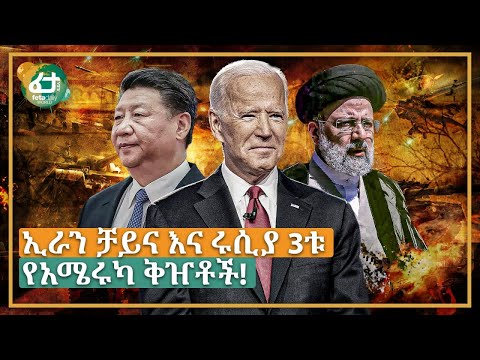 ቪዲዮ: የርስ በርስ ጦርነት በዩክሬን ተጀመረ?