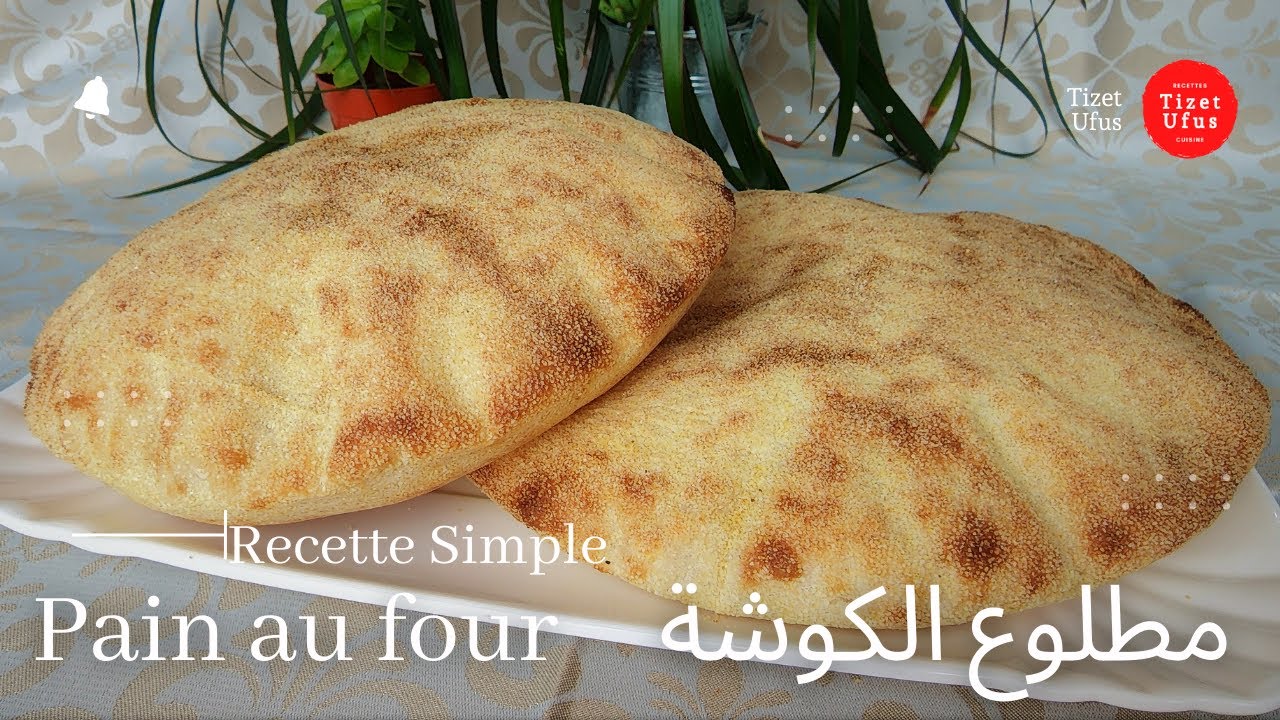 Pain au four ultra moelleux et léger 🍪 Sans pétrissage et Sans Robot - Essayez-le Succès garanti💯