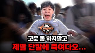 저혈압을 단번에 고쳐드립니다 (5월 17일 삼성전 리뷰)