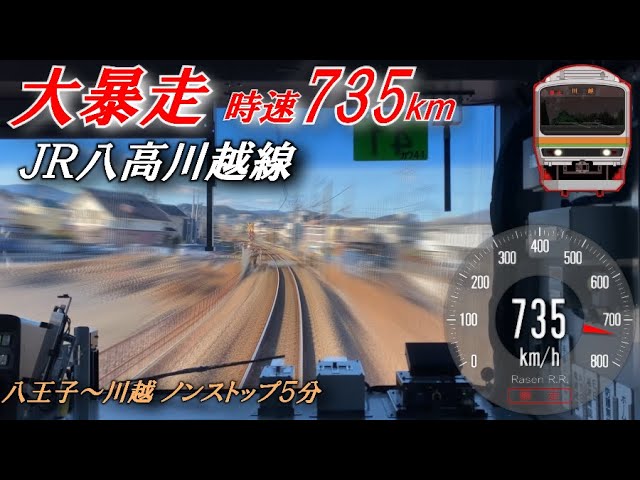 車窓から 山側【速度計 右側車窓】九州新幹線 さくら402号☆鹿児島中央