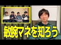 【演者になりたくて】敏腕マネージャーを一番よく知るのは誰？第１回駒井王！
