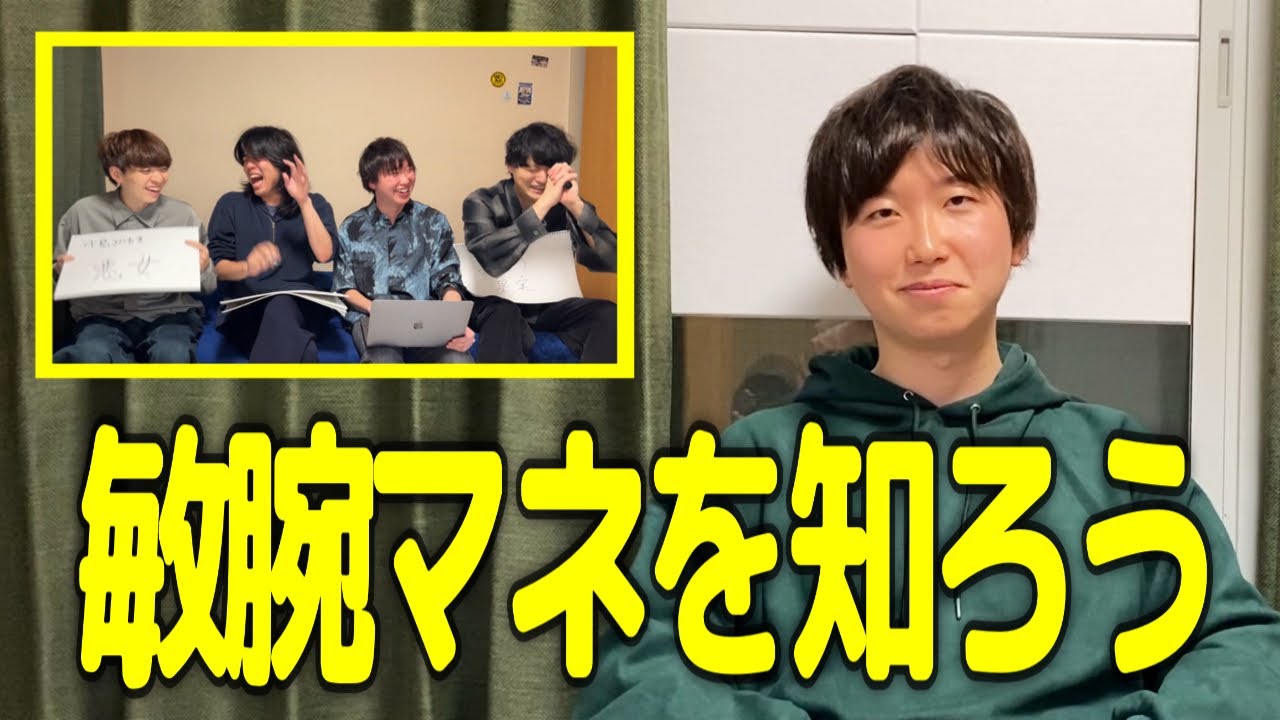 【演者になりたくて】敏腕マネージャーを一番よく知るのは誰？第１回駒井王！