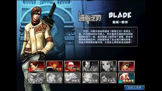 The King Of Fighter Vs DNF Gameplay (Flash Games)