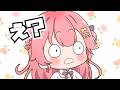 【手描き】リオン様の凸待ちにおずおずとフライングするみこち【さくらみこ / 鷹宮リオン / ホロライブ 切り抜き / ホロライブ / にじさんじ】