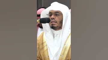 تلاوة فضيلة الشيخ أ.د.#ياسر_الدوسري من صلاة العشاء 25 محرم 1446هـ. #الحرم_المكي #اكسبلور #خشوع