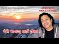 मेरी मायालु कहाँ होला | Mero Mayalu Kah Hola | Bimal Raj Chhitri | Ritu Thapa Mp3 Song